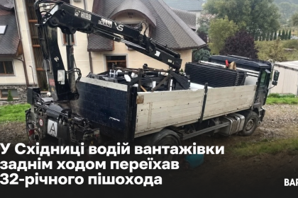 ChatGPT-Image-19-вер.-2026-р.-10_09_24.png