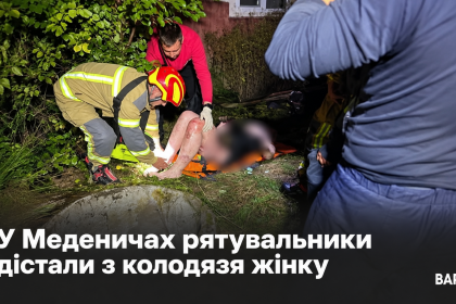 ChatGPT-Image-19-вер.-2026-р.-11_47_46.png