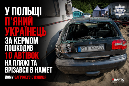ChatGPT-Image-19-серп.-2026-р.-17_49_48.png