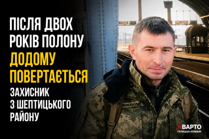 ChatGPT-Image-19-серп.-2026-р.-18_11_33.png