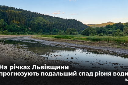 ChatGPT-Image-2-жовт.-2026-р.-20_58_01.png