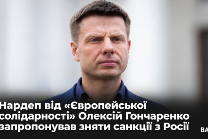 ChatGPT-Image-2-жовт.-2026-р.-21_05_03.png