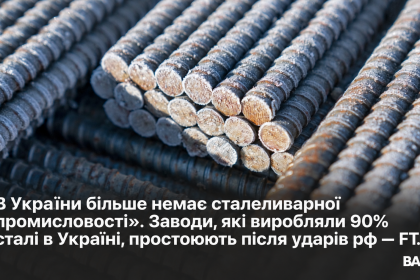 ChatGPT-Image-20-вер.-2026-р.-10_56_48.png