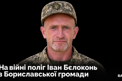 ChatGPT-Image-22-вер.-2026-р.-17_40_30.png