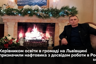 ChatGPT-Image-23-вер.-2026-р.-18_39_18.png