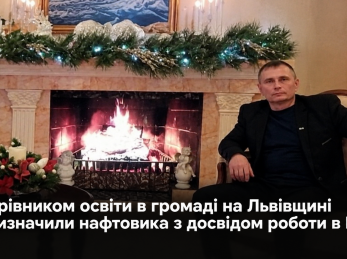 Керівником освіти в громаді на Львівщині призначили нафтовика з досвідом роботи в Росії