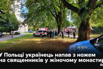 ChatGPT-Image-24-вер.-2026-р.-14_05_31.png