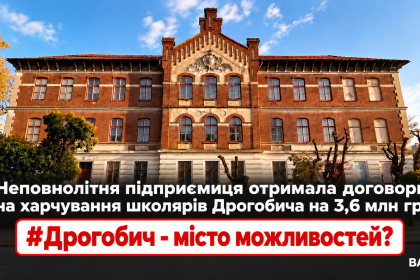ChatGPT-Image-24-вер.-2026-р.-23_07_07.png