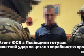 ChatGPT-Image-25-вер.-2026-р.-12_16_00.png