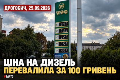 ChatGPT-Image-25-вер.-2026-р.-17_33_40.png