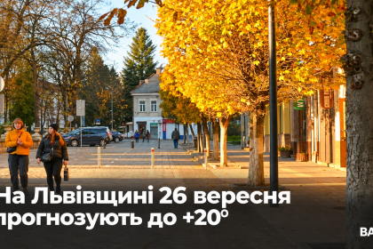 ChatGPT-Image-26-вер.-2026-р.-08_34_09.png