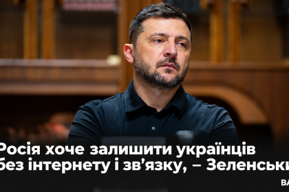 ChatGPT-Image-27-вер.-2026-р.-17_45_40.png