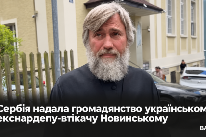 ChatGPT-Image-27-вер.-2026-р.-17_48_45.png