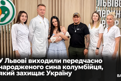 ChatGPT-Image-27-вер.-2026-р.-17_52_11.png