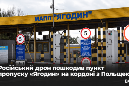 ChatGPT-Image-28-вер.-2026-р.-20_15_12.png