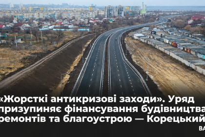 ChatGPT-Image-28-вер.-2026-р.-21_38_43.png