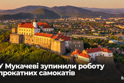 ChatGPT-Image-29-вер.-2026-р.-17_27_52.png