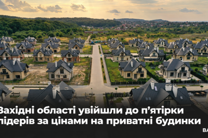 ChatGPT-Image-29-вер.-2026-р.-21_47_16.png
