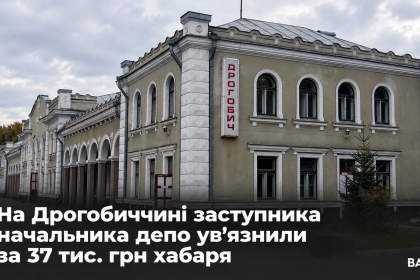 ChatGPT-Image-29-вер.-2026-р.-22_40_45.png