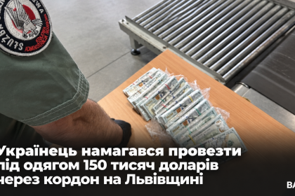ChatGPT-Image-29-вер.-2026-р.-22_44_03.png