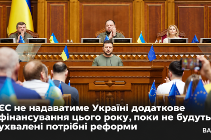 ChatGPT-Image-3-жовт.-2026-р.-10_46_04.png