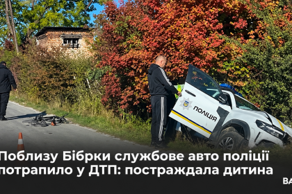 ChatGPT-Image-3-жовт.-2026-р.-13_23_47.png