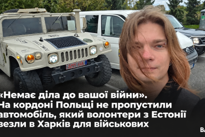 ChatGPT-Image-30-вер.-2026-р.-11_04_58.png