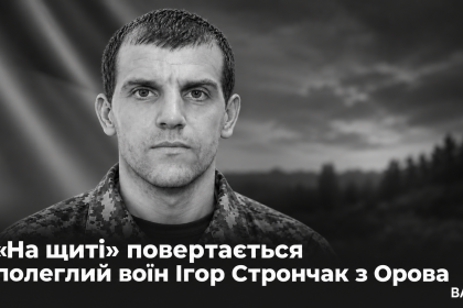 ChatGPT-Image-30-вер.-2026-р.-11_38_39.png