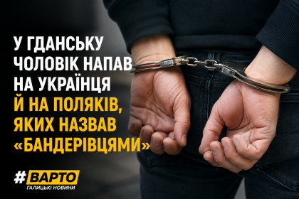 ChatGPT-Image-6-серп.-2026-р.-16_43_45.png