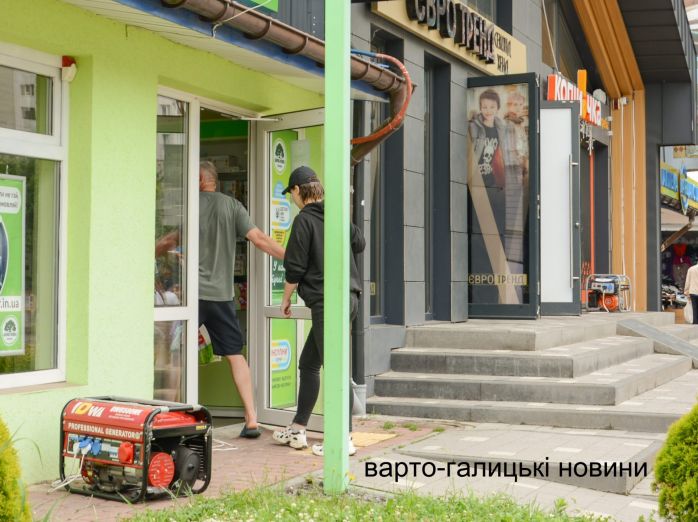 На Львівщині 3 квітня діятимуть графіки відключень світла