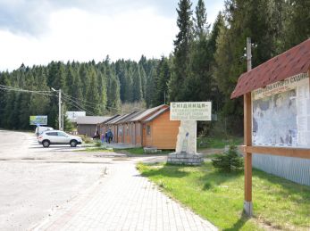 Східниця відзначила своє 50-річчя, як курорт