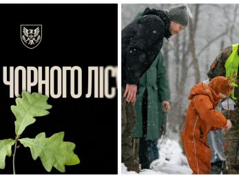 Ліс від Чорного лісу: військові кличуть висадити з ними ліс 15 березня
