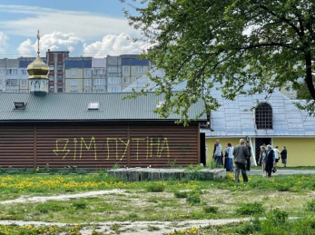 На Львівщині офіційно не залишилося жодної церкви Московського патріархату
