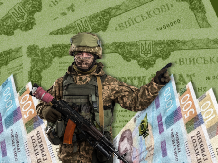 Понад 94 мільйони гривень заробили українці на військових облігаціях