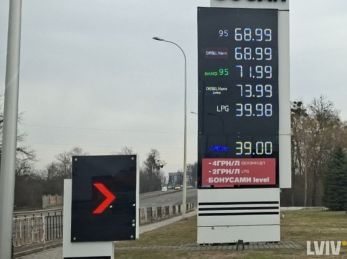 В Україні стрімко зросли ціни на пальне: причини та яка ситуація на Львівщині