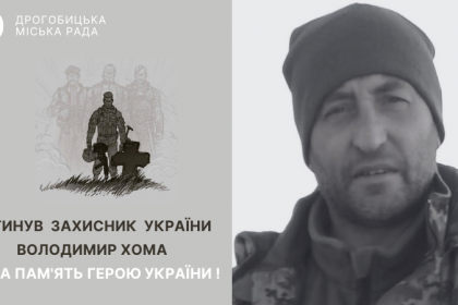 fejsbuk-homa.png