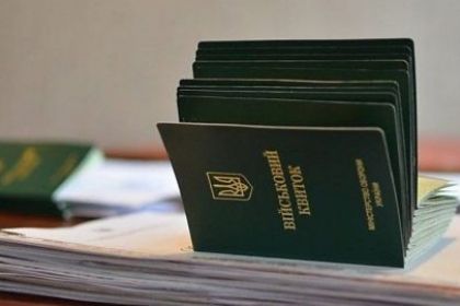 kvitok__zoda_gov_ua_2a26a3da79a0abd6408af404c72a7d35_480x270.jpg