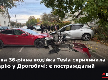 П’яна 36-річна водійка Tesla спричинила аварію у Дрогобичі: є постраждалий
