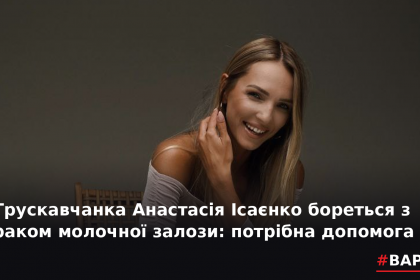 varto_isaenko.png