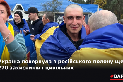 varto_prisoner_exchange.png