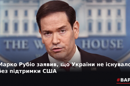 varto_rubio.png