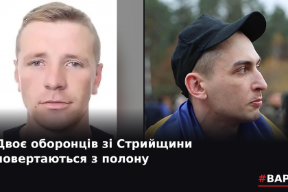 varto_stryi_two_pow_sharp.png