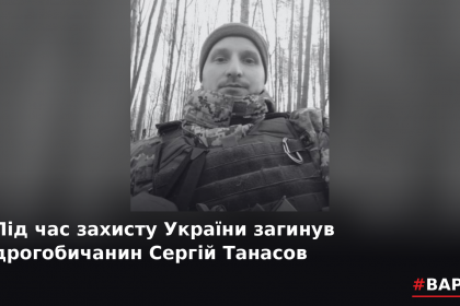 varto_tanasov.png