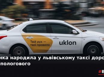 Жінка народила у львівському таксі дорогою до пологового