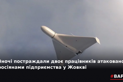 varto_zhovkva_attack.png