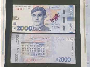 Нацбанк представив нову банкноту номіналом 2 тисячі гривень